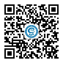 广西电商信用服务平台